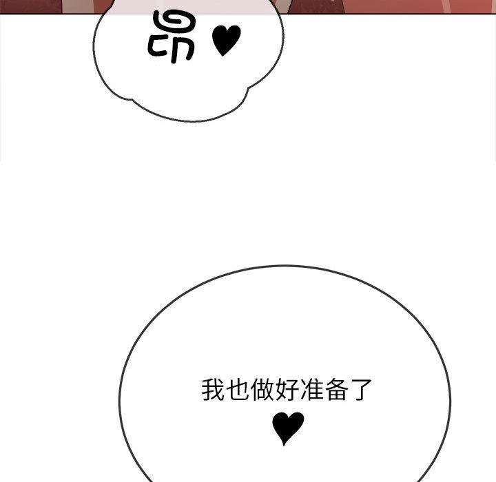 [韩国漫画] 恶女勾勾缠 剧情,女学生,巨乳大奶#[177P]-130