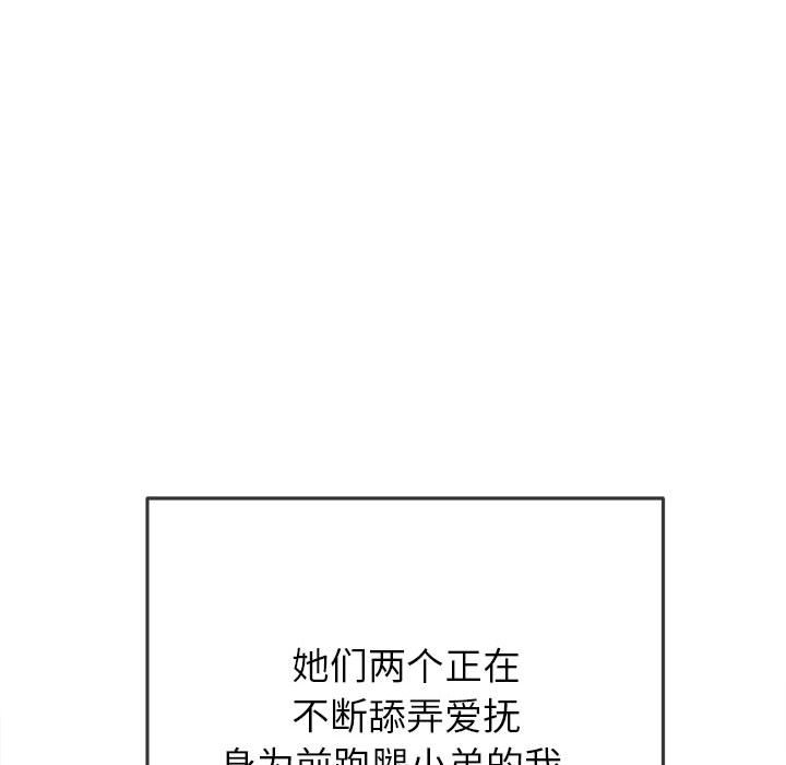 [韩国漫画] 恶女勾勾缠 剧情,女学生,巨乳大奶#[177P]-16