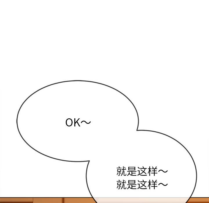 [韩国漫画] 恶女勾勾缠 剧情,女学生,巨乳大奶#[177P]-160