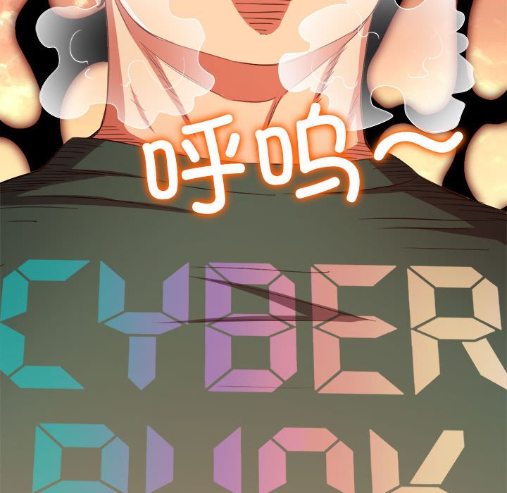 [韩国漫画] 恶女勾勾缠 剧情,女学生,巨乳大奶#[177P]-165