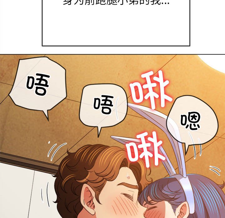 [韩国漫画] 恶女勾勾缠 剧情,女学生,巨乳大奶#[177P]-17