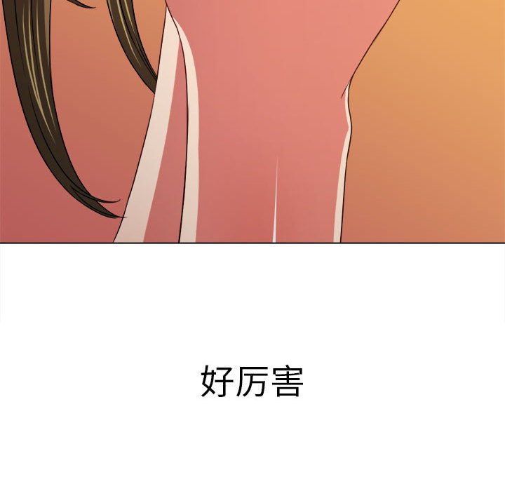 [韩国漫画] 恶女勾勾缠 剧情,女学生,巨乳大奶#[177P]-176