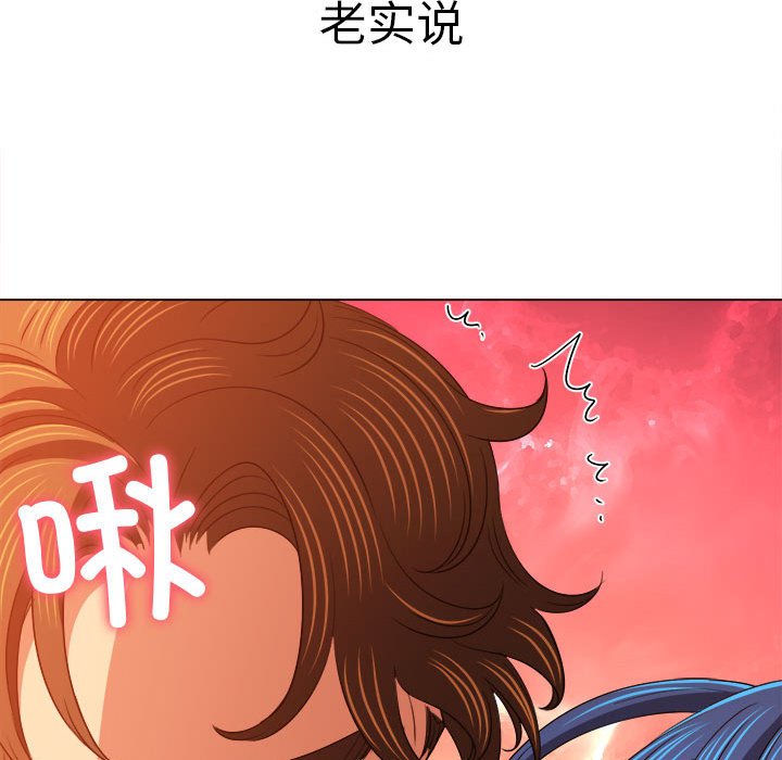 [韩国漫画] 恶女勾勾缠 剧情,女学生,巨乳大奶#[177P]-23