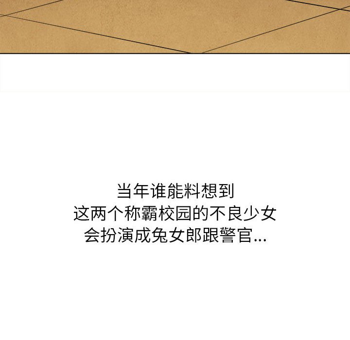 [韩国漫画] 恶女勾勾缠 剧情,女学生,巨乳大奶#[177P]-29