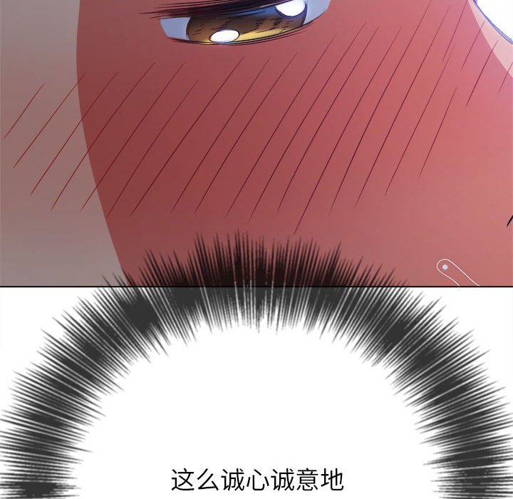 [韩国漫画] 恶女勾勾缠 剧情,女学生,巨乳大奶#[177P]-31