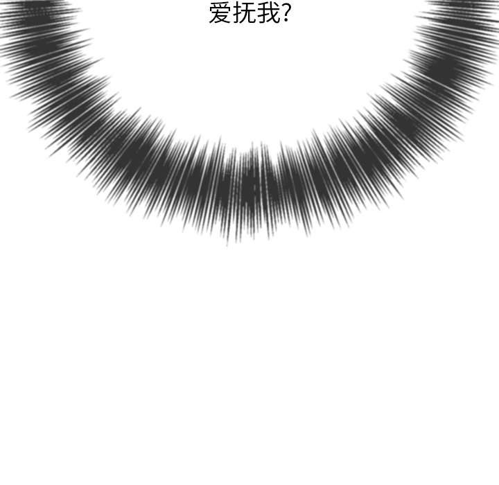 [韩国漫画] 恶女勾勾缠 剧情,女学生,巨乳大奶#[177P]-32