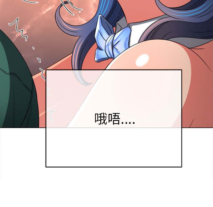 [韩国漫画] 恶女勾勾缠 剧情,女学生,巨乳大奶#[177P]-38