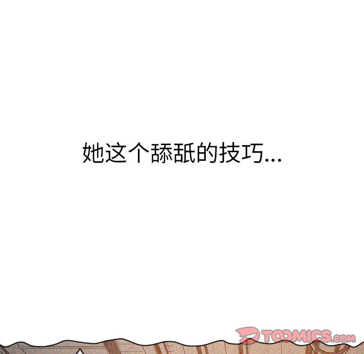 [韩国漫画] 恶女勾勾缠 剧情,女学生,巨乳大奶#[177P]-39