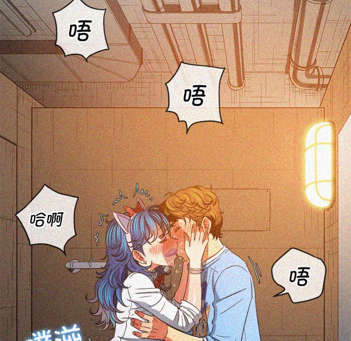 [韩国漫画] 恶女勾勾缠 剧情,女学生,巨乳大奶#[177P]-40