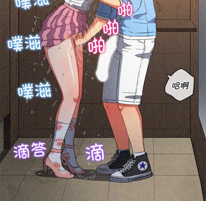 [韩国漫画] 恶女勾勾缠 剧情,女学生,巨乳大奶#[177P]-41