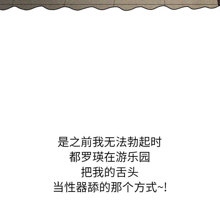 [韩国漫画] 恶女勾勾缠 剧情,女学生,巨乳大奶#[177P]-42