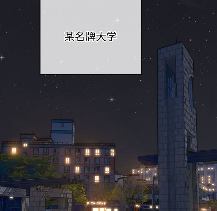 [韩国漫画] 恶女勾勾缠 剧情,女学生,巨乳大奶#[177P]-5