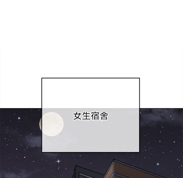 [韩国漫画] 恶女勾勾缠 剧情,女学生,巨乳大奶#[177P]-7