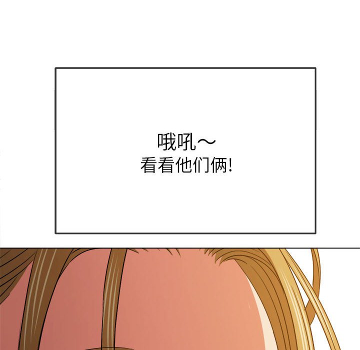 [韩国漫画] 恶女勾勾缠 剧情,女学生,巨乳大奶#[177P]-74