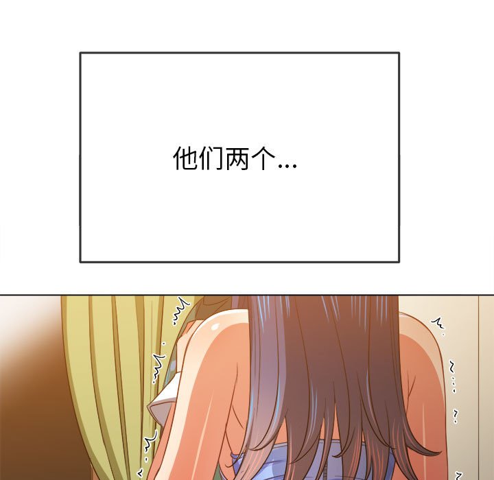 [韩国漫画] 恶女勾勾缠 剧情,女学生,巨乳大奶#[177P]-77