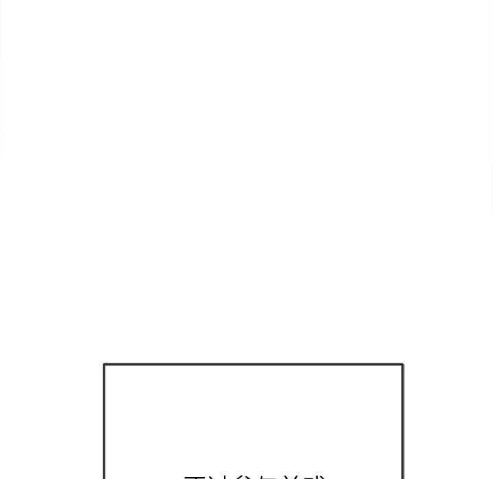 [韩国漫画] 恶女勾勾缠 剧情,女学生,巨乳大奶#[177P]-83