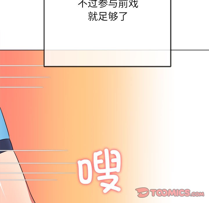 [韩国漫画] 恶女勾勾缠 剧情,女学生,巨乳大奶#[177P]-84