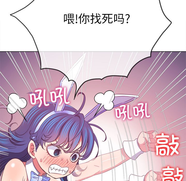 [韩国漫画] 恶女勾勾缠 剧情,女学生,巨乳大奶#[177P]-95