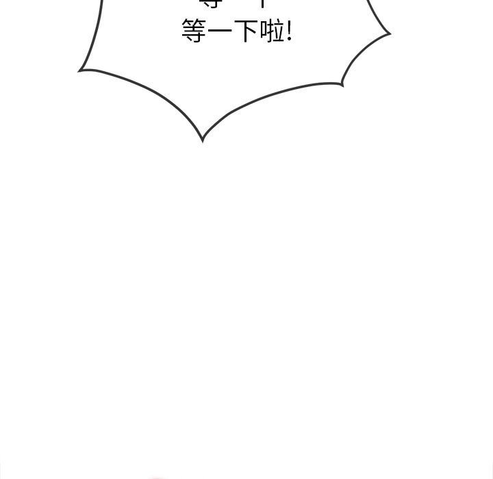 [韩国漫画] 恶女勾勾缠 剧情,女学生,巨乳大奶#[177P]-97