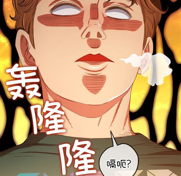 [韩国漫画] 恶女勾勾缠 剧情,女学生,巨乳大奶#[177P]-99