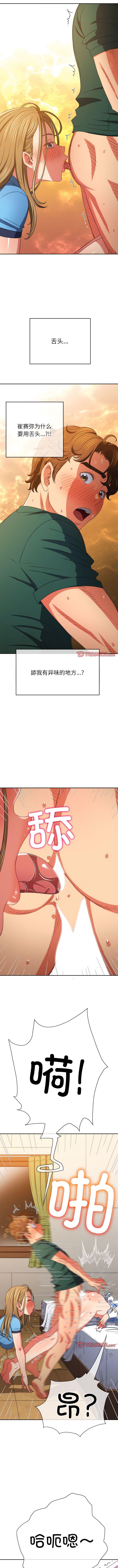 [韩国漫画] 恶女勾勾缠 剧情,女学生,巨乳大奶#[8P]-4