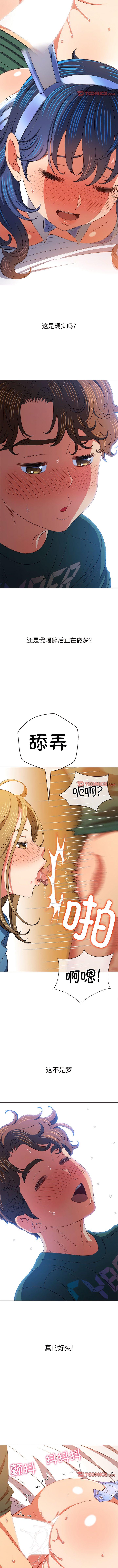 [韩国漫画] 恶女勾勾缠 剧情,女学生,巨乳大奶#[8P]-5