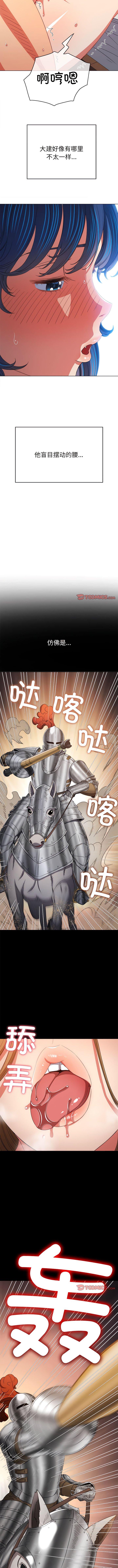 [韩国漫画] 恶女勾勾缠 剧情,女学生,巨乳大奶#[8P]-6