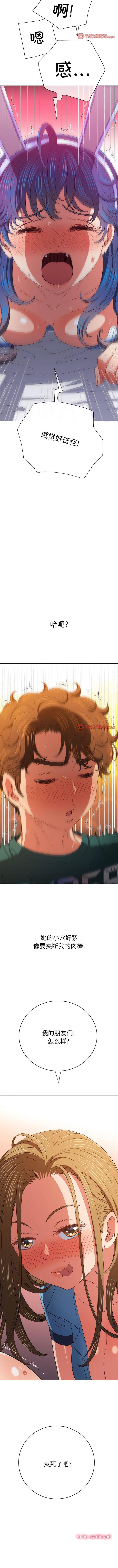 [韩国漫画] 恶女勾勾缠 剧情,女学生,巨乳大奶#[8P]-8