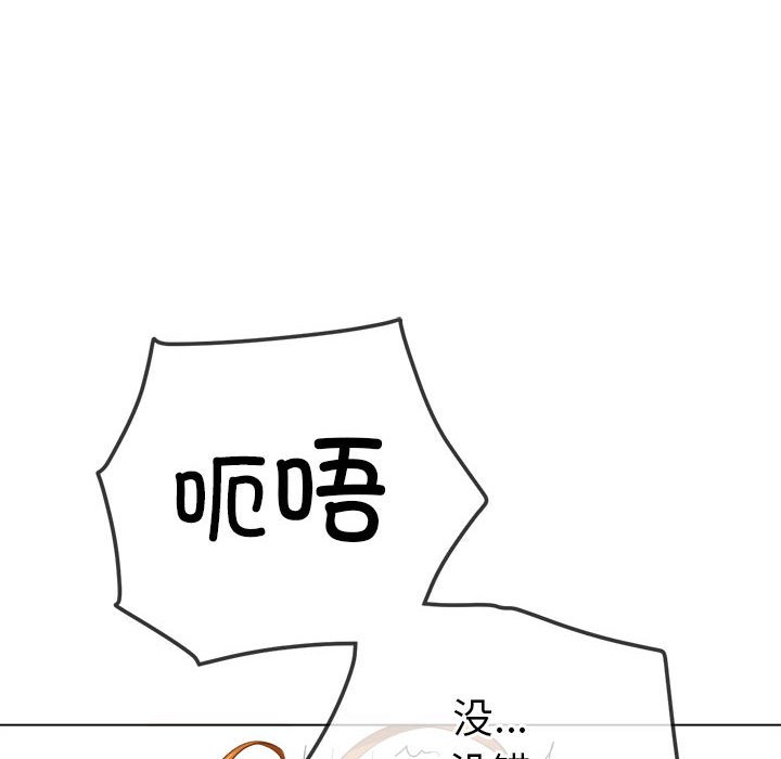 [韩国漫画] 恶女勾勾缠 剧情,女学生,巨乳大奶#[184P]-110