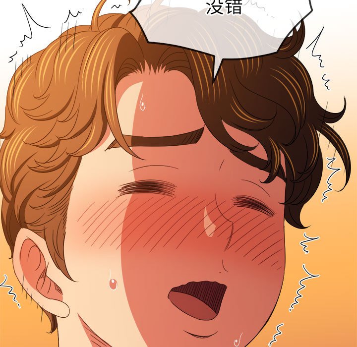 [韩国漫画] 恶女勾勾缠 剧情,女学生,巨乳大奶#[184P]-111