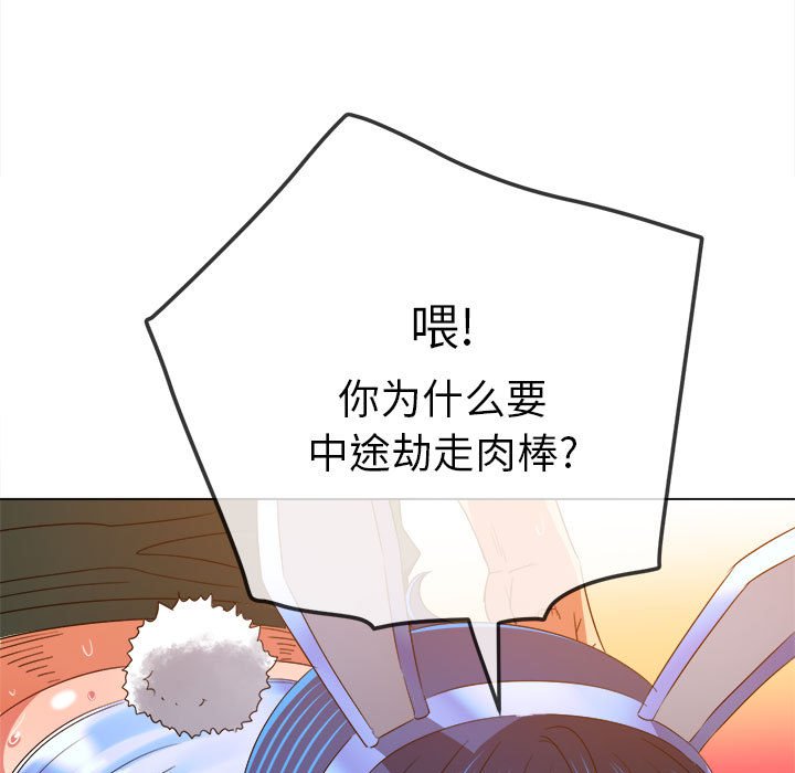 [韩国漫画] 恶女勾勾缠 剧情,女学生,巨乳大奶#[184P]-113