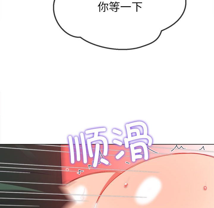 [韩国漫画] 恶女勾勾缠 剧情,女学生,巨乳大奶#[184P]-118