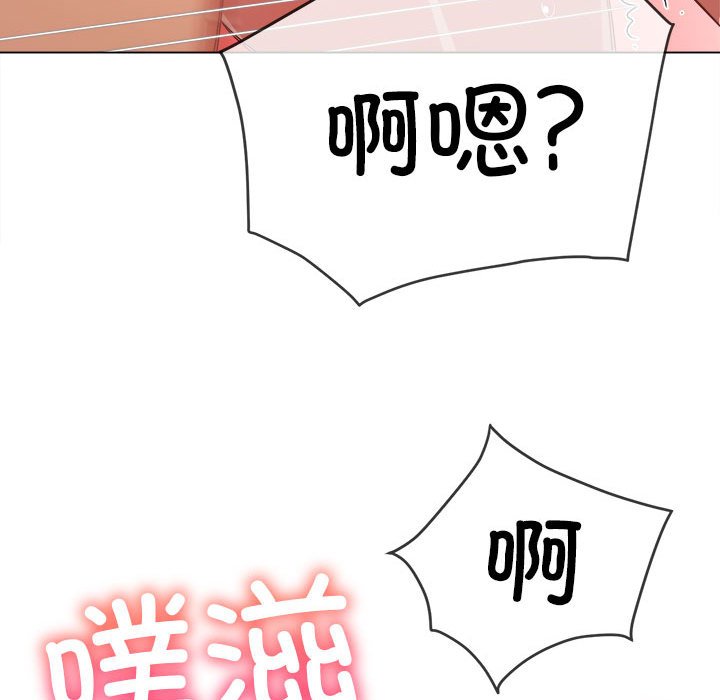 [韩国漫画] 恶女勾勾缠 剧情,女学生,巨乳大奶#[184P]-120