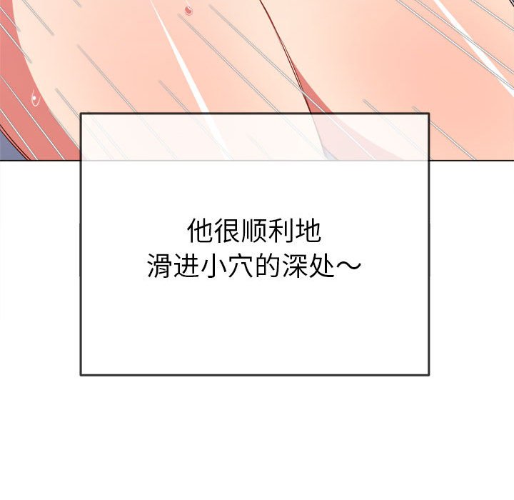 [韩国漫画] 恶女勾勾缠 剧情,女学生,巨乳大奶#[184P]-128