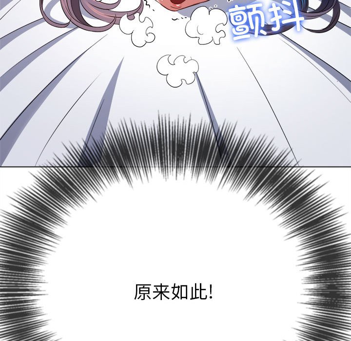 [韩国漫画] 恶女勾勾缠 剧情,女学生,巨乳大奶#[184P]-13