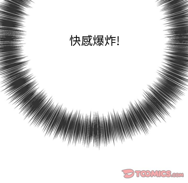 [韩国漫画] 恶女勾勾缠 剧情,女学生,巨乳大奶#[184P]-140