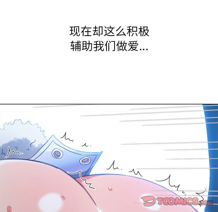 [韩国漫画] 恶女勾勾缠 剧情,女学生,巨乳大奶#[184P]-148
