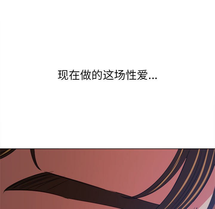 [韩国漫画] 恶女勾勾缠 剧情,女学生,巨乳大奶#[184P]-152