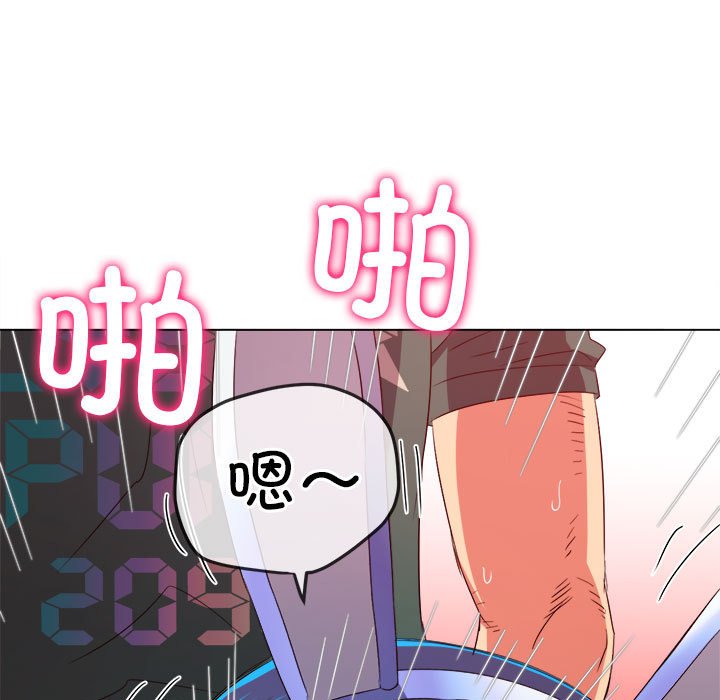 [韩国漫画] 恶女勾勾缠 剧情,女学生,巨乳大奶#[184P]-157