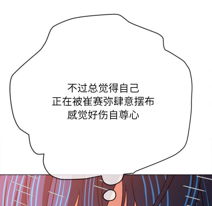 [韩国漫画] 恶女勾勾缠 剧情,女学生,巨乳大奶#[184P]-161