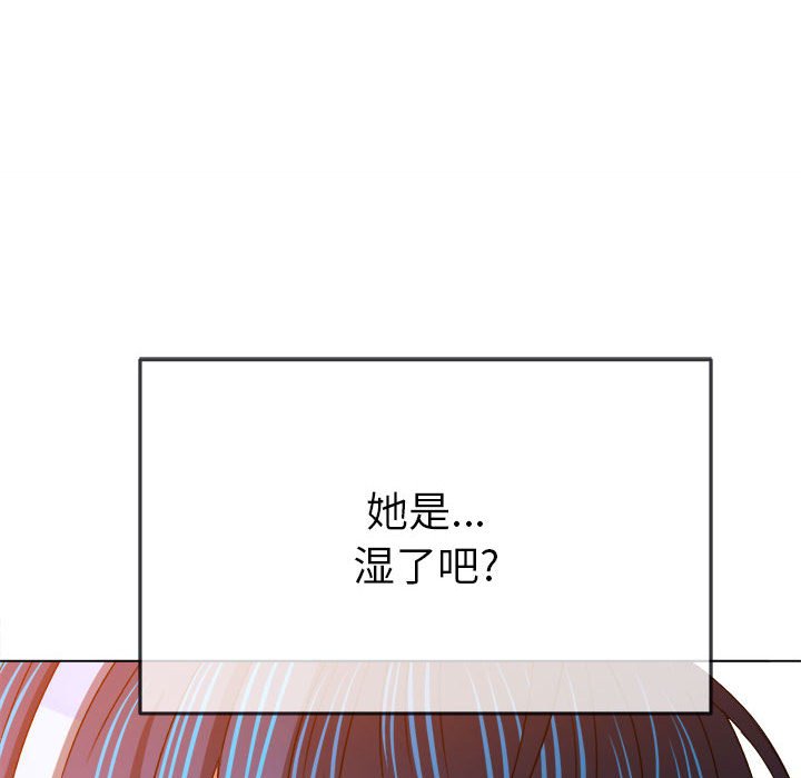 [韩国漫画] 恶女勾勾缠 剧情,女学生,巨乳大奶#[184P]-166