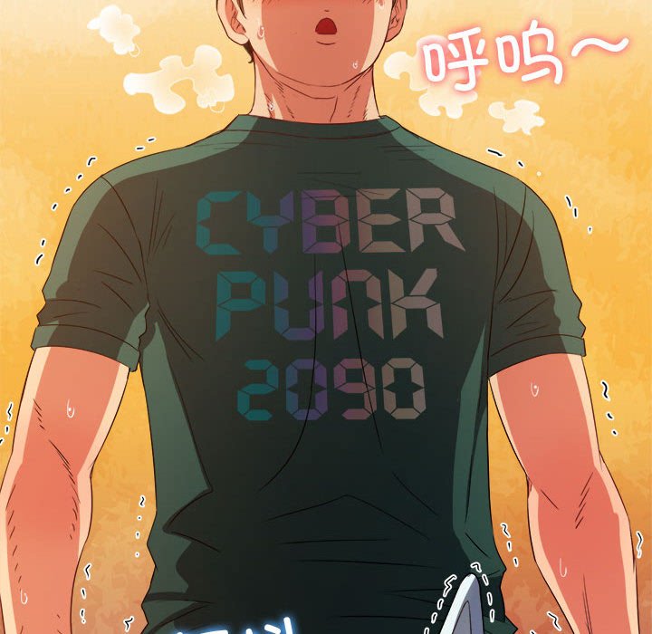 [韩国漫画] 恶女勾勾缠 剧情,女学生,巨乳大奶#[184P]-17