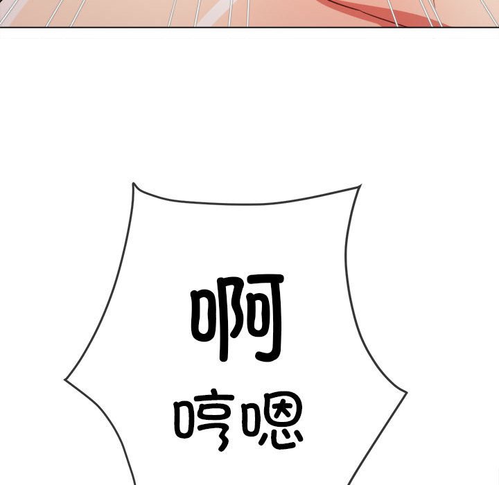 [韩国漫画] 恶女勾勾缠 剧情,女学生,巨乳大奶#[184P]-179