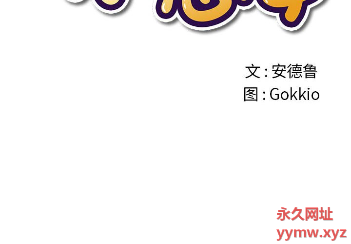 [韩国漫画] 恶女勾勾缠 剧情,女学生,巨乳大奶#[184P]-2