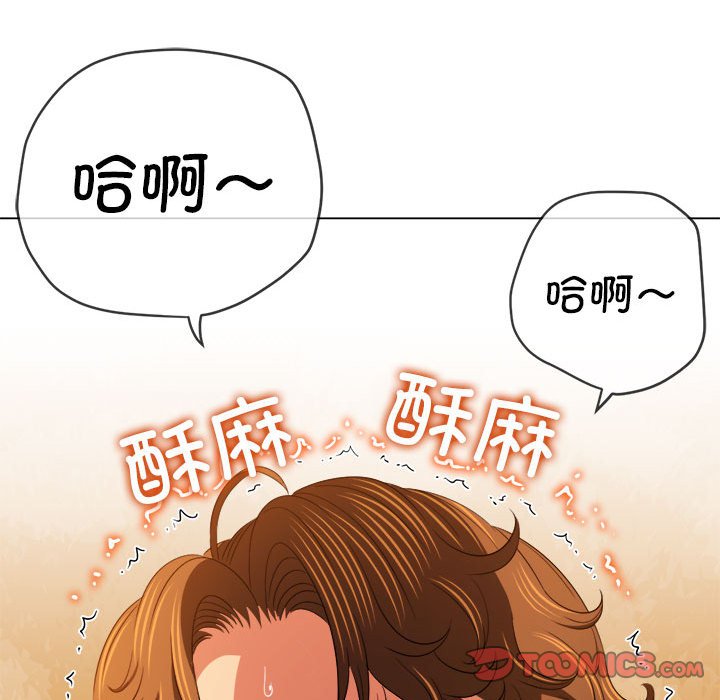 [韩国漫画] 恶女勾勾缠 剧情,女学生,巨乳大奶#[184P]-20