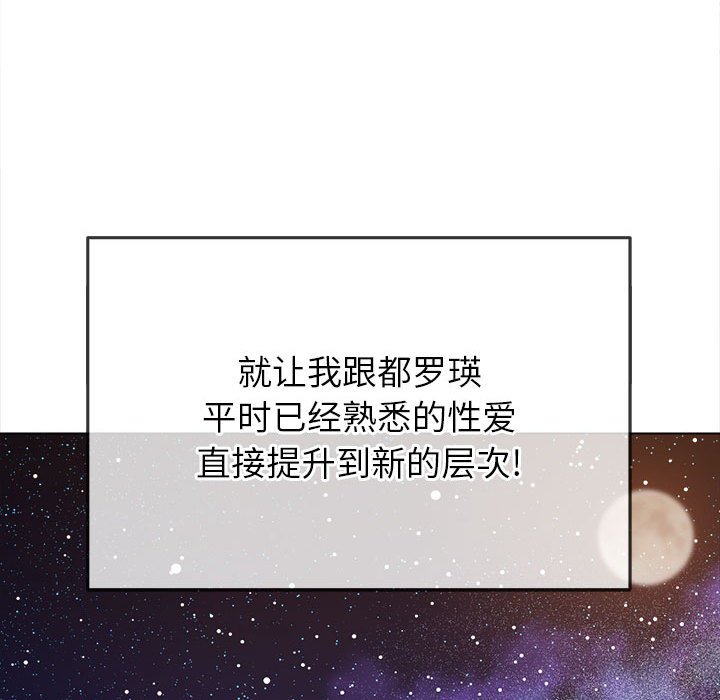 [韩国漫画] 恶女勾勾缠 剧情,女学生,巨乳大奶#[184P]-26