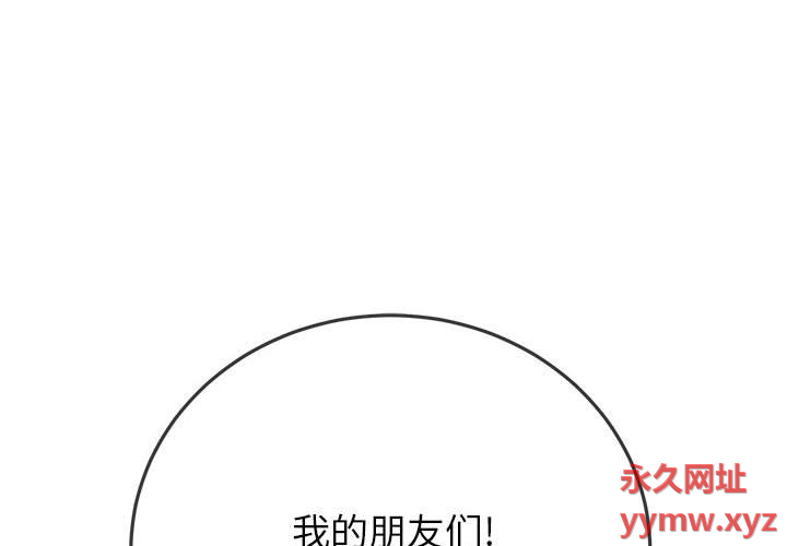 [韩国漫画] 恶女勾勾缠 剧情,女学生,巨乳大奶#[184P]-3