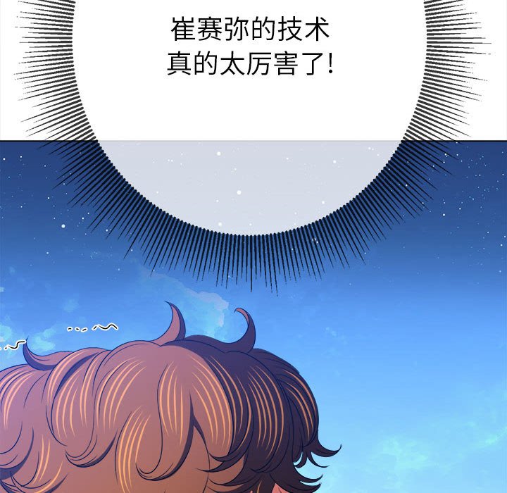 [韩国漫画] 恶女勾勾缠 剧情,女学生,巨乳大奶#[184P]-30