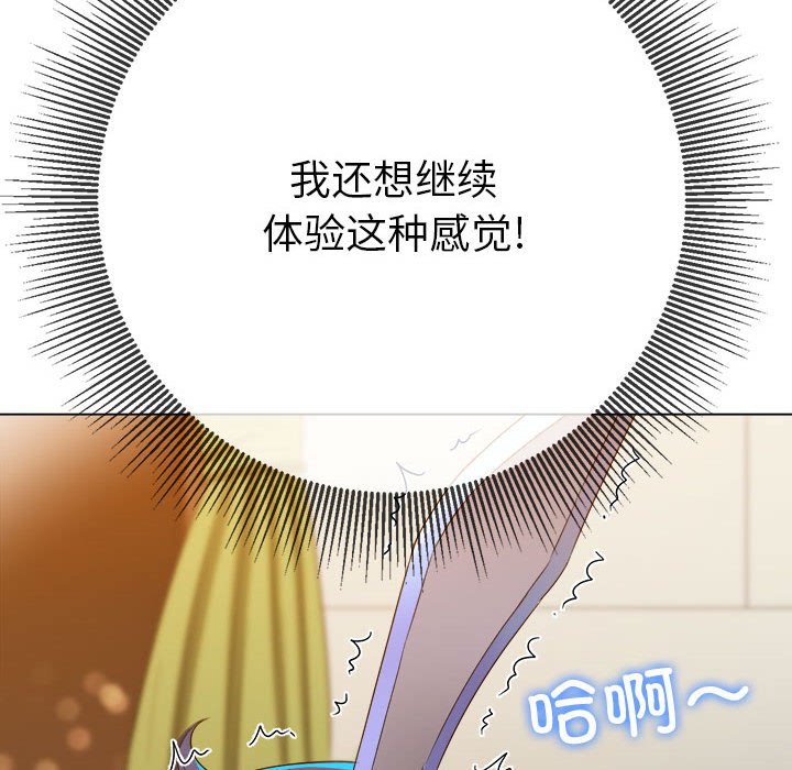 [韩国漫画] 恶女勾勾缠 剧情,女学生,巨乳大奶#[184P]-33