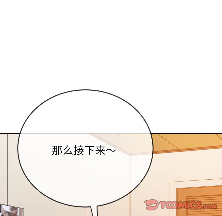 [韩国漫画] 恶女勾勾缠 剧情,女学生,巨乳大奶#[184P]-36